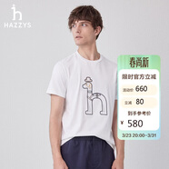 哈吉斯（HAZZYS）男裝 夏季上衣男精致大狗圖案圓領(lǐng)短袖T恤男ASTZE0BBE62