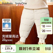 巴拉巴拉嬰兒羽絨褲寶寶高腰護肚長(cháng)褲男女童冬裝2025新款保暖時(shí)尚束腳褲