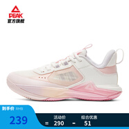 匹克態(tài)極游俠3.0籃球鞋男款夏季外場(chǎng)耐磨學(xué)生實(shí)戰球鞋低幫減震運動(dòng)鞋 【女款】-超輕白色/粉 游俠3.0·新款 37