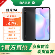 小米 紅米9A 小米直供 智能新機 老人手機 老年機 4G+64G砂石黑 全網(wǎng)通