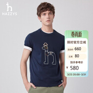 哈吉斯（HAZZYS）男裝 夏季上衣男精致大狗圖案圓領(lǐng)短袖T恤男ASTZE0BBE62
