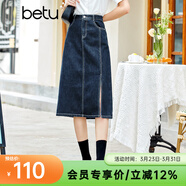 betu百圖女裝牛仔半身裙高腰A字修身包臀女式中長(cháng)款裙子2107T46 牛仔色 S