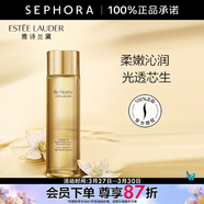 雅詩(shī)蘭黛（Estee Lauder） 白金級賦活精華水 生日禮物送女友 200ml
