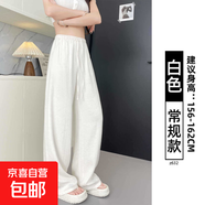 亞麻苧麻闊腿褲女夏季薄2026新款高腰直筒寬松棉麻老錢(qián)風(fēng)休閑褲子 白色【常規款】 XL （126~140斤）