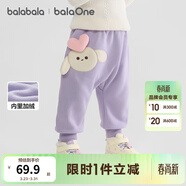 巴拉巴拉童裝寶寶褲子兒童長(cháng)褲秋冬裝加絨加厚褲嬰兒pp褲男童女童萌趣 白色兔子 209425108206 90