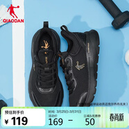 喬丹運動(dòng)鞋男鞋春夏季網(wǎng)面減震軟底百搭休閑鞋男跑步鞋