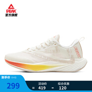 匹克二次呼吸跑步鞋男女全能競訓鞋體考體測馬拉松緩震回彈運動(dòng)鞋男 【女】超輕白色-曬痕 36