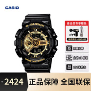 卡西歐海外旗艦店GA-110GB手表男士黑金官方gshock GA-110GB-1ADR限量贈筋膜