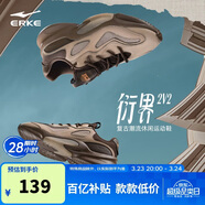 鴻星爾克休閑鞋男鞋春季新款耐磨運動(dòng)鞋舒適簡(jiǎn)約運動(dòng)戶(hù)外鞋