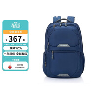 美旅雙肩包旅行背包運動(dòng)包大容量通勤電腦包升級版明星同款 QI5墨藍