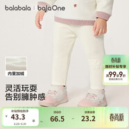 巴拉巴拉balaOne寶寶打底褲加絨保暖長(cháng)褲冬女童男童褲子