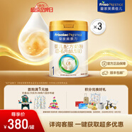 美素佳兒（Friso）皇家美素力奶粉1段 荷蘭原裝進(jìn)口 （0-6個(gè)月齡適用） 1段800g*3罐 【乳鐵蛋白】
