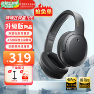 漫步者（EDIFIER）【爆款推薦】W820NB雙金標主動(dòng)降噪無(wú)線(xiàn)頭戴式藍牙耳機游戲音樂(lè )運動(dòng)學(xué)生網(wǎng)課耳麥適用于安卓蘋(píng)果 【升級版】雅典灰+耳機支架