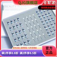 美顏秘笈【官方店鋪】卸妝膏官i方果凍口紅面膜洗面奶水乳眼霜 六勝肽凍干粉禮盒