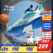 安踏童鞋水泥氪星兒童籃球鞋男大跑鞋2025年秋冬網(wǎng)面外場(chǎng)實(shí)戰運動(dòng)鞋子 淡藍色/黑1130-1 37 碼