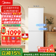 美的（Midea）186升二門(mén)冰箱白色租房小型家用電冰箱風(fēng)冷無(wú)霜兩門(mén)小冰箱租房不占地一級能效以舊換新MR-196W
