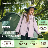 巴拉巴拉童裝兒童棉服男女童外套上衣2026新款春裝防潑水衣服保暖棉衣時(shí)尚