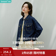 茵曼（INMAN）章若楠同款復古休閑短款牛仔外套2026春季長(cháng)袖上衣 深牛仔藍-18518171 S