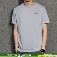 安德瑪（Under Armour）t恤男  2026春季新款UA Tech速干彈力訓練透氣跑步運動(dòng)健身短袖 灰色【透氣·舒適】  60%棉/針織面料 S 【165】 體重90~110斤左右