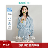 茵曼（INMAN）章若楠同款歐若風(fēng)天絲薄開(kāi)衫女裝襯衫2026夏季新品長(cháng)袖襯衣 多扣款錢(qián)布雷藍-18424138 L