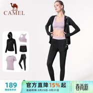 駱駝（CAMEL）瑜伽套裝女健身運動(dòng)服五件套A7S1UL8135心靈紫XXXL