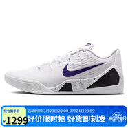 耐克NIKE男籃球鞋科比9 KOBE 9開(kāi)學(xué)禮物運動(dòng)鞋IH1401-100白紫44