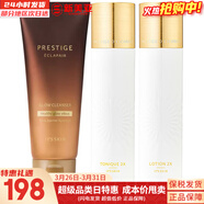伊思套盒韓國its skin晶鉆蝸牛套裝2X紅參雙倍水乳霜女護膚禮盒學(xué)生 晶鉆水140+乳液140+洗面奶150