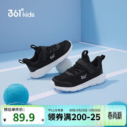 361°兒童運動(dòng)鞋年男女童(3-12歲)防撞鞋頭密網(wǎng)休閑跑鞋 銀 28