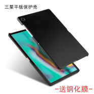 AJIUYU 三星Tab A8保护套S9平板S7皮套S6lite保护壳TAB A10.1英寸S9+ 黑色-钢化膜-【保护壳/外壳/后壳】三星平板硬壳 三星Tab S8+ 12.4英寸X800/X806