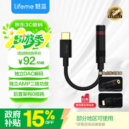 魅藍【國家補貼】Hifi2pro 解碼耳放小尾巴  type-c轉3.5耳機轉接頭適用蘋(píng)果15/16/iPad/魅族/安卓手機