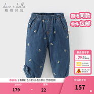 戴維貝拉（DAVE＆BELLA）冬裝新款女童棉褲女寶寶休閑長(cháng)褲小童束腳褲兒童夾棉褲子童褲 牛仔藍【現貨】 130 cm（建議身高120-130cm）