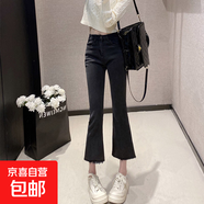 淺色毛邊微喇牛仔褲女2026年春季新款高腰小個(gè)子直筒小喇叭九分褲 黑色-九分 XL