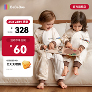 bebebus嬰兒睡袋春秋冬恒溫兒童睡衣四季通用分腿防踢被 暖寶寶pro夾棉秋冬款（室溫16-20℃） S【73碼 建議身高70-80CM】