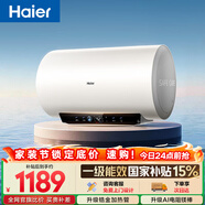 海爾國家補貼電熱水器80升PD3S 金剛無(wú)縫膽 AI長(cháng)效鎂棒終身免換 3.3kW速熱一級能效節能家用洗澡儲水式