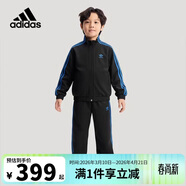 阿迪達斯（adidas）童裝26春秋款男童運動(dòng)套裝三葉草兒童高領(lǐng)針織運動(dòng)服兩件套KW1187