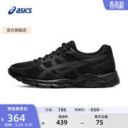 亞瑟士ASICS女鞋網(wǎng)面跑鞋百搭緩震運動(dòng)鞋透氣跑步鞋 GEL-CONTEND 4 黑色 36