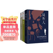 鼠疫+西西弗神話(huà)+局外人：諾貝爾文學(xué)獎得主加繆代表作品集（套裝全三冊，豆瓣高評分9.5，暢銷(xiāo)世界50年，薩特、羅蘭·巴特盛情推薦。） 小說(shuō)