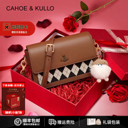 CAHOE KULLO包包女包輕奢侈2026新款時(shí)尚百搭單肩包女士英倫風(fēng)格紋斜挎包 焦糖菱格【生日禮物禮盒款】 春季實(shí)用走心高級感送媽媽