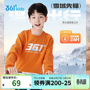 361°兒童衛衣25秋冬男女童3-14歲加絨保暖套頭衛衣 橙175