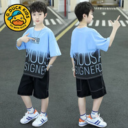 G.duck2026男童夏季短袖5分褲套裝夏天帥氣純棉中大童潮流男孩兒童服裝 【HUEND短袖套裝】藍色 120  【適合100-110CM】