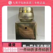 九美子【官方】蜂皇透亮舒緩保濕霜50g提亮保濕補水面霜護膚專(zhuān)柜正品 九美子透白補水霜（50g）