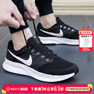 耐克（NIKE）男鞋 26春季新款低幫慢跑鞋耐磨休閑運動(dòng)鞋鞋網(wǎng)面透氣跑步鞋 002-經(jīng)典黑白/飛線(xiàn)科技 41 (內長(cháng)260mm)