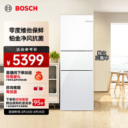 博世（BOSCH）冰箱家用274L三門(mén)小型電冰箱 鉑金抗菌 混冷無(wú)霜 零度維他保鮮 獨立三循環(huán) 玻璃面板 KKU28S20TI