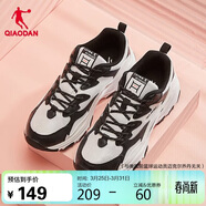 喬丹女鞋潮流運動(dòng)鞋春夏網(wǎng)面透氣休閑鞋老爹鞋學(xué)生跑步鞋子女