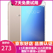 vivo X9s 二手安卓游戲手機全網(wǎng)通 金色 4G+64G全網(wǎng)通 8成新