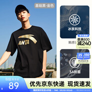 安踏（ANTA）多彩T | 短袖T恤男女夏季圓領(lǐng)上衣情侶同款吸濕排汗寬松休閑短T 【胸口大logo】基礎黑金色-6 S 男165/女160