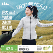 蕉下（beneunder）外套女戶(hù)外氣絨秋冬可收帽運動(dòng)彈力棉服CL236藤霧灰XXL