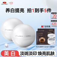 京潤珍珠（gNPearl）珍珠粉 面膜補水保濕美白去黃氣暗沉提亮膚色淡斑祛痘男女士泥膜 純珍珠粉（微米級）18g*2瓶