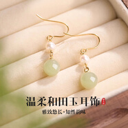 靜風(fēng)格珍珠耳飾S999足銀耳釘耳環(huán)耳鉤飾品輕奢小眾高級感生日禮物送女生 和田玉珍珠耳飾