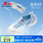 特步氫風(fēng)9運動(dòng)鞋體考男跑步鞋夏季網(wǎng)面透氣輕便減震男子跑鞋鞋子